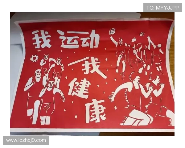 剪纸艺术与足球明星的完美结合技巧分享与创作步骤解析