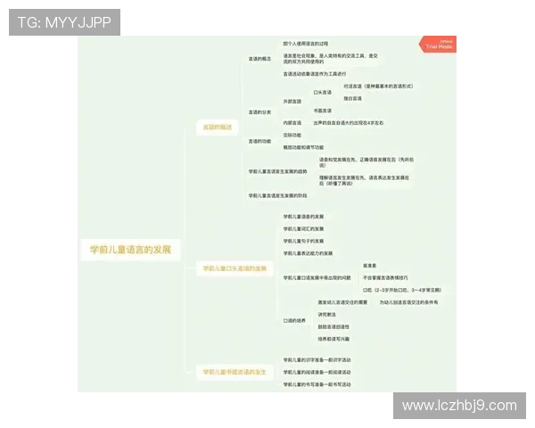 北京排球队防守策略揭秘：从技术到心理的深度分析与探讨
