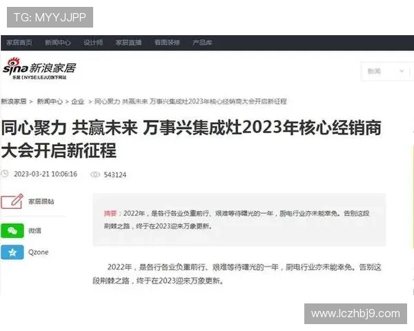 北京篮球队实力飙升创新高引发全国关注与热议