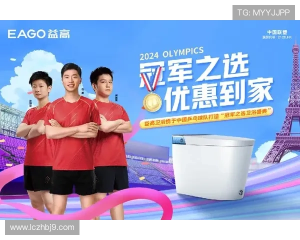 深圳乒乓球队勇闯奥运赛场的逆袭之旅与辉煌时刻回顾